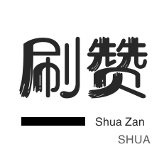 低价刷qq业务卡盟